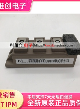 2MBI150TA-060-50 2MBI150VA-120-50 2MBI150US-120-50 200A 询价