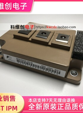 全新 2MBI600VE-060-50 2MBI450VE-120-50 2MBI400VE-170-50