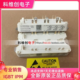 全新原装 SKM40GD123D