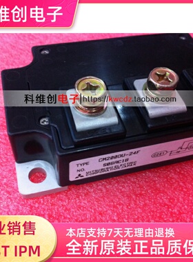 CM200DU-24F 全新原装 原装 IGBT模块 保证