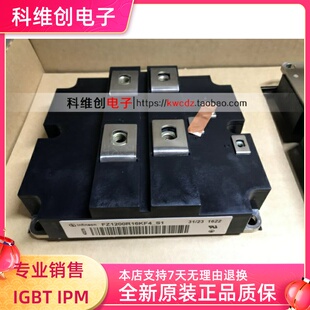 FZ1200R16KF4 FZ1200R16KF4S1 FZ1200R16KF4_S1质保一年 现货正品