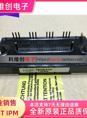 现货IPM模块 PM50RLB060 PM50RLB120 质量保证