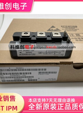 CM300DY-12H CM200DY-12H CM150DY-12H CM300DY-12NF 全新原装