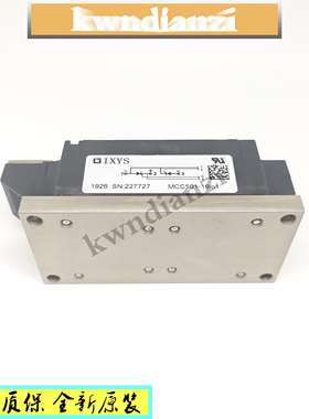 MCC501-16IO1 MCC500-16IO1 MCD501-16IO2 MCD500-16IO2 GUO