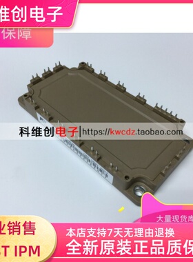 7MBR50SB120-50 7MBR35SB120-70 7MBR100U4B120-50 模块现货直销