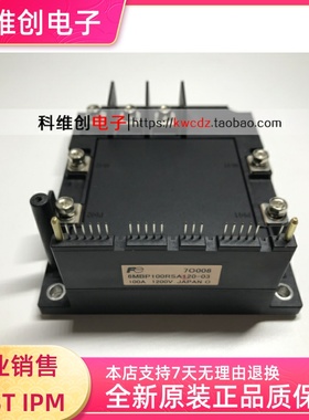 正品质保7天退换 6MBP100RSA120-03 6MBP150RSA120-03 全新现货