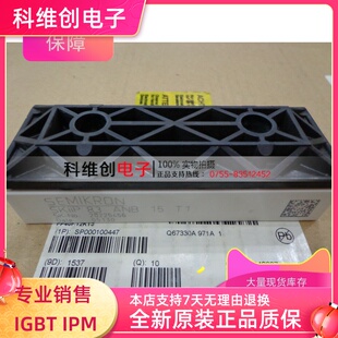 全新原装SKIIP82ANB12T1 SKIIP83ANB15T1 SKIIP82ANB15T1 现货