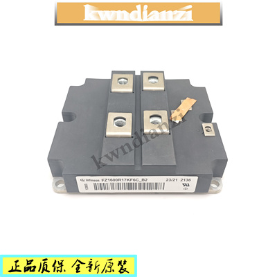 FZ1600R12KF4FZ全系列现货正品