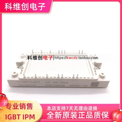 GD35PIT120C5SNGD50PIT120C5SN