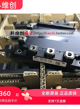 A50L-0001-0331  6MBP100RTA060 功率模块 现货销售 欢迎订购！
