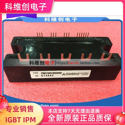 新品 PM100CBS060 PM150CBS060 PM200CBS060 全新