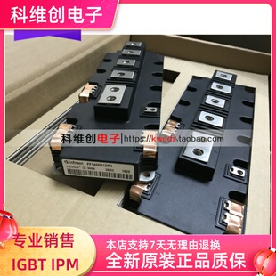 FF1400R12IE4 FF1400R12IP4 FF1400R17IP4 FF1000R17IE4 原装原盒
