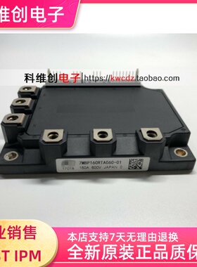 全新 7MBP160RTA060-01 7MBP160RTA060 7MBP150RTA060
