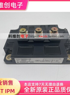 CM400DY-12E CM400DY-12H  CM400DY-12A 全新原装进口现货 模块