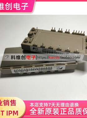 全新7MBR35VA120-50 7MBR50UA120-50 7MBR25SA120-50