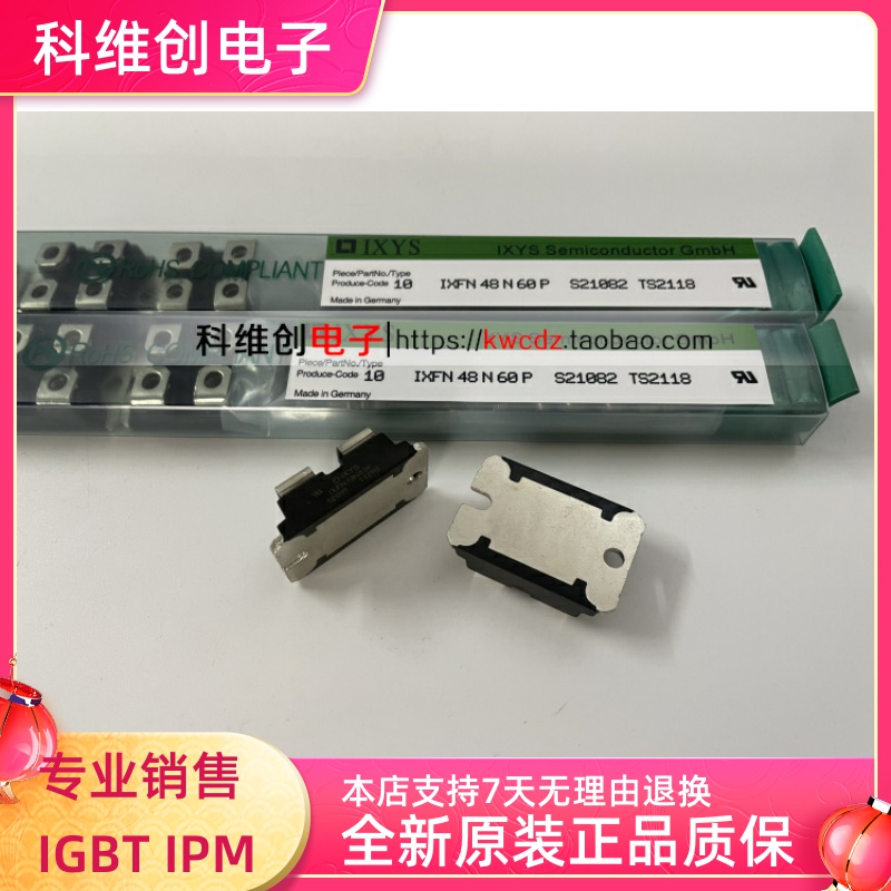 IXFN48N50IXFN44N50全新正品