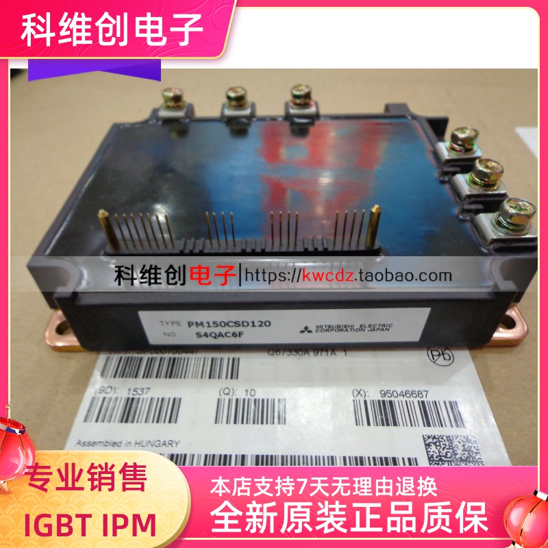 全新原装现货 PM150CSD120 PM100CSD120 PM100RSD120