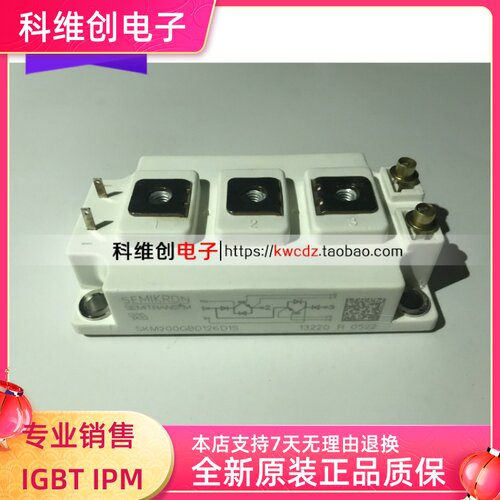 SKM600GB126D SKM200GBD126D1S SKM200GBD123D SKM200GAH123DKL