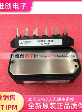 PM50RL1C060 进口模块 专业卖家 准确报价 当天发货