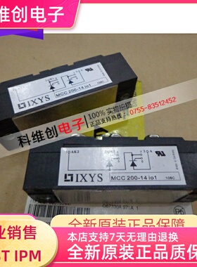 全新原装MCC200-14IO1/MCC200-16IO1/MCC200-18IO1 Mcd200-16io1