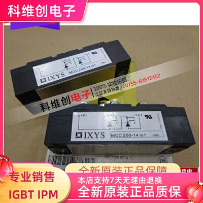 全新原装MCC200-14IO1/MCC200-16IO1/MCC200-18IO1 Mcd200-16io1