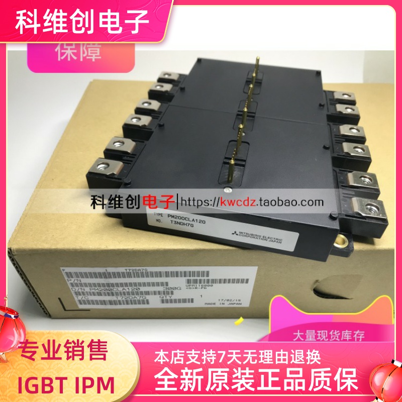 PM200300450原装大功率IGBT