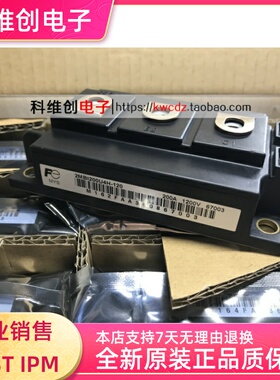 2MBI200U4H-120 2MBI200U4D-120 2MBI200UD-120原装 质保一年
