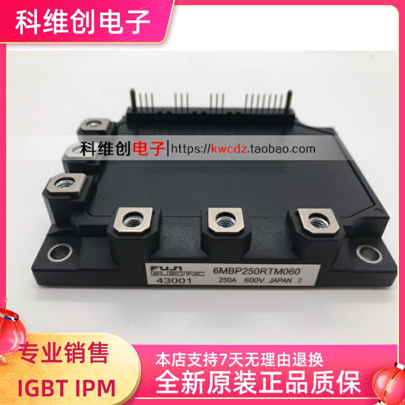 全新原装 6MBP200RTM060 6MBP250RTM060