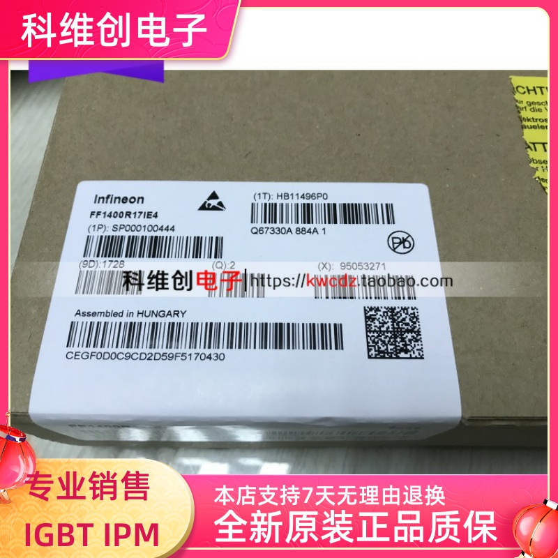 FF1400R17IP4 FF1400R12IP4 FF1400R12IE4 FF1400R17IE4质保一年