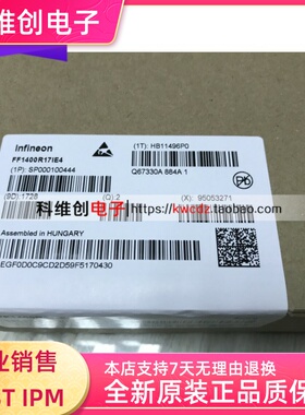 FF1400R17IP4 FF1400R12IP4 FF1400R12IE4 FF1400R17IE4质保一年