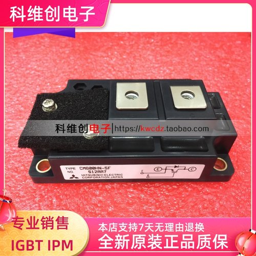 全新大量现 货CM600HN-5F CM600HA-5F