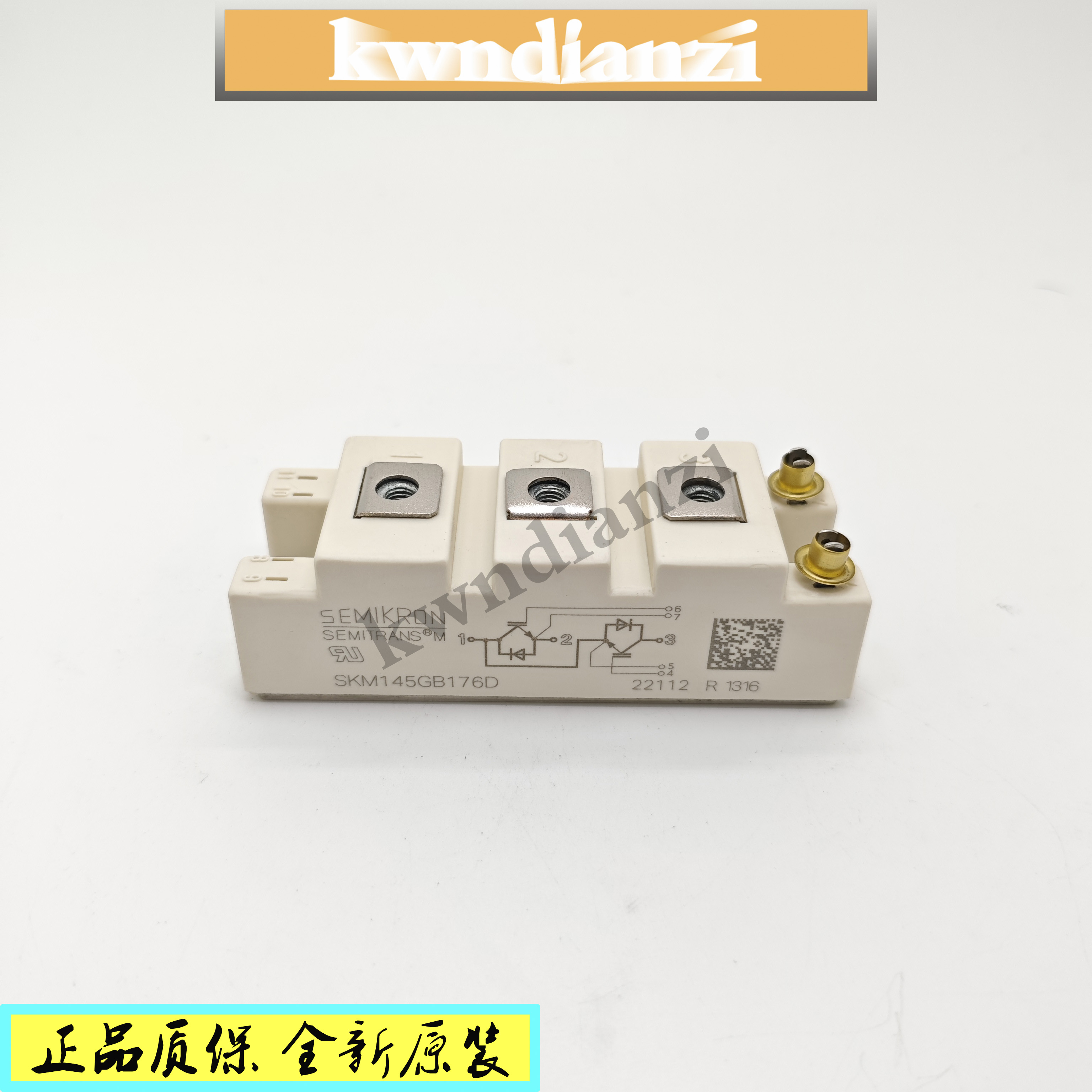 SKM75GB17E4全新模块一系列有货