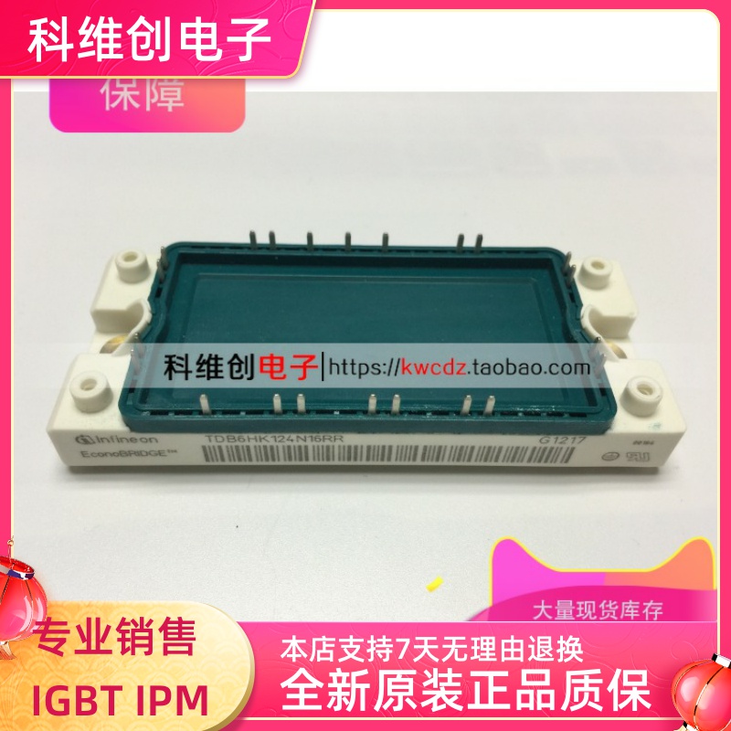 TDB6HK124N16RR TDB6HK180N16RR DDB6U104N16RR DDB6U134N16RR