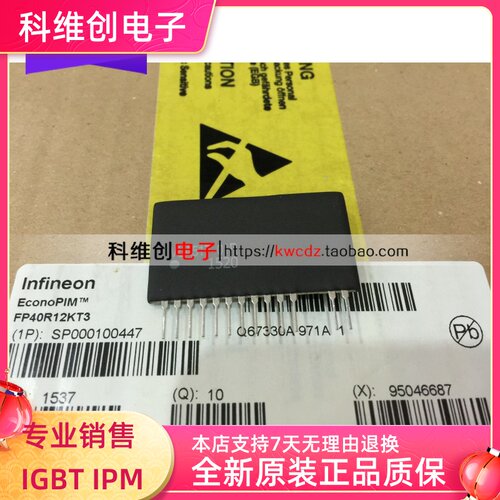 EXB841 VLA517 全新原装 IGBT驱动模块 零利润出售