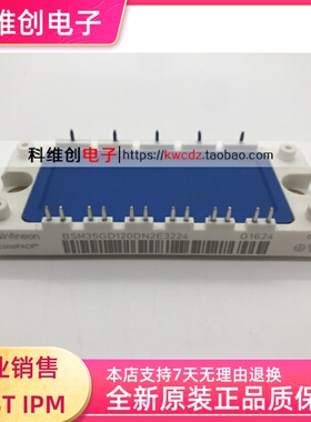 全新 BSM35GD120DN2E3224 BSM35GD120DN2E3226