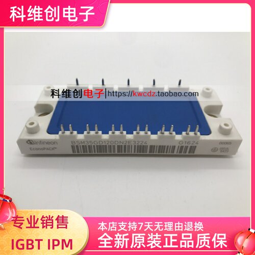 全新 BSM35GD120DN2E3224 BSM35GD120DN2E3226