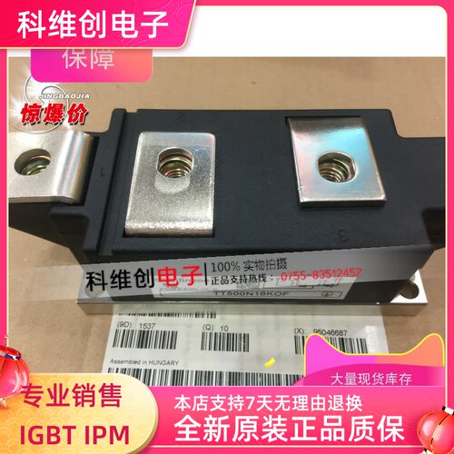 TT500N16KOF 整流器可控硅