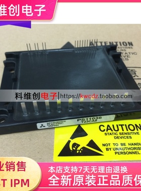 新品 PS11036 PS11037 全新现货