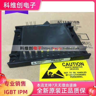 新品 PS11036 PS11037 全新现货