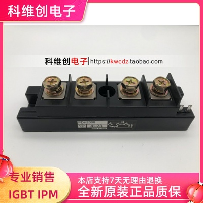 PDH1508 PDH2008 PD15016 PD15016A PDH20016 PDT20012A