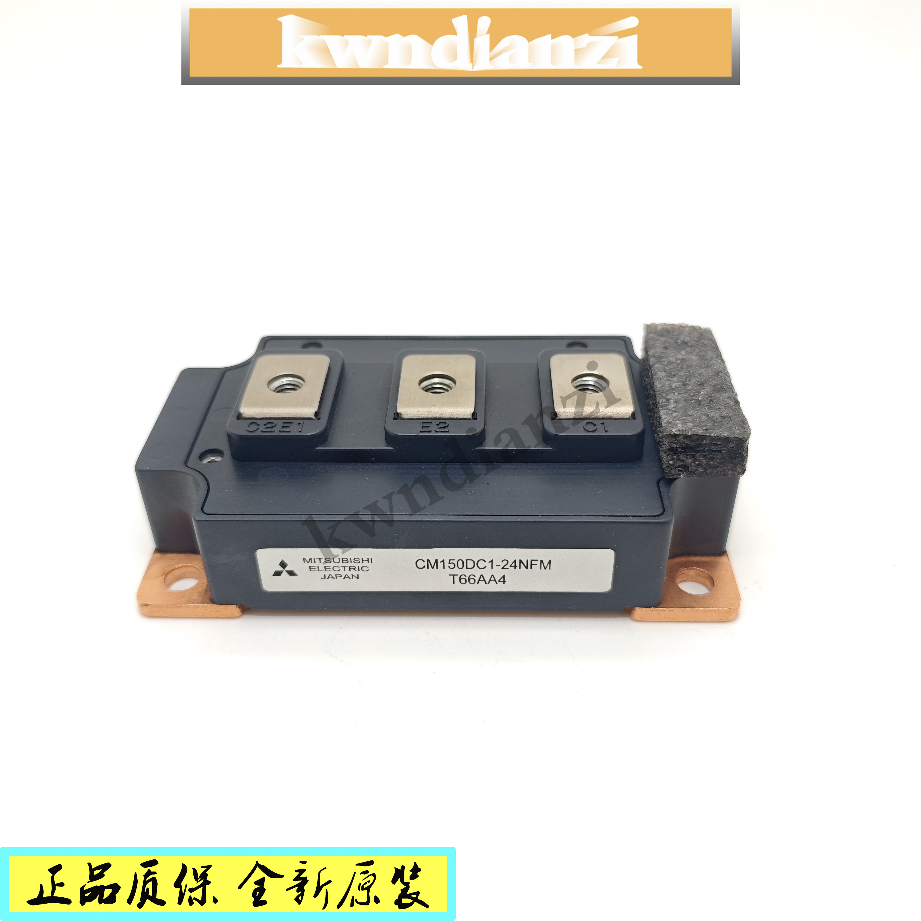 CM150DC1-24NFM三菱现货质保
