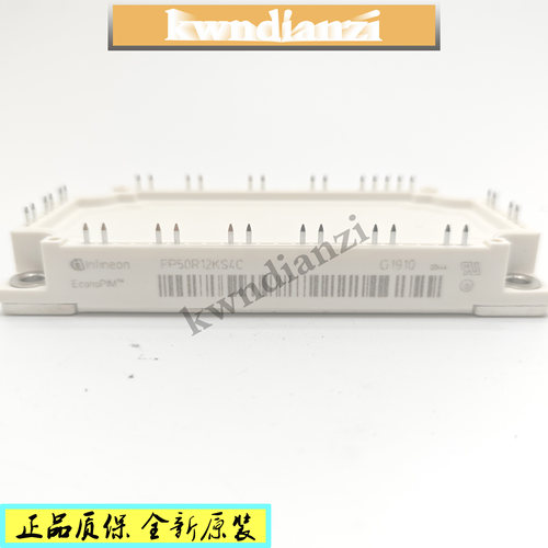 FP75R07N2E4全新一系列正品