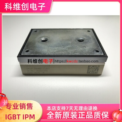 SKIIP38NAB12T4V1 SKIIP37NAB12T4V1 SKIIP36NAB126V1 SKIIP35NAB