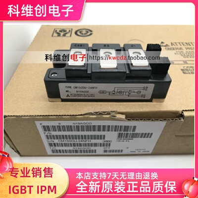 全新 CM200DU-12NFH CM100DU-24NFH CM150DU-24NFH