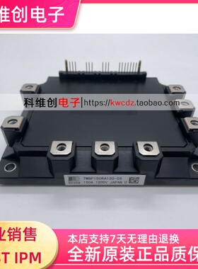 7MBP150RA120-05 7MBP100RA120-05 7MBP75RA120-05 全新原装 询价