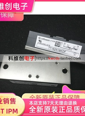 全新TT162N16KOF TT162N14KOF TT162N12KOF TT142N16KOF