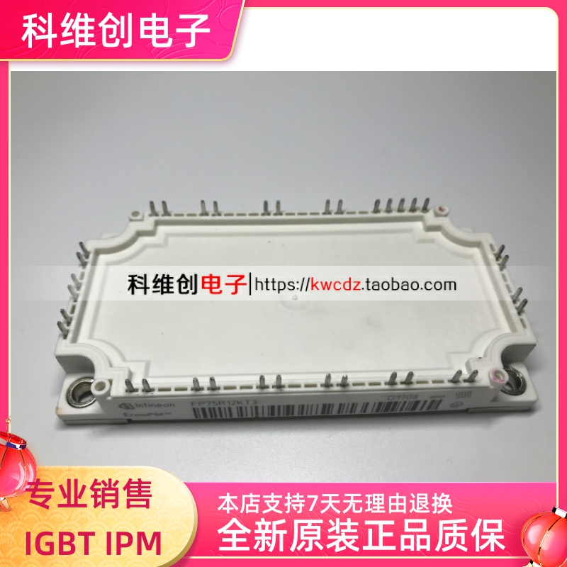 FP50R12KT3 FP75R12KT3 FP75R12KE3 FP75R12KT4-B15 BSM50GP120