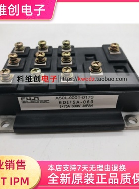 6DI100A-050 6DI75A-060 6DI100A-060 6DI50A-060 6DI75A-050