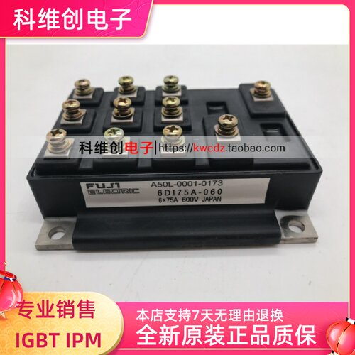 6DI100A-0506DI75A-060