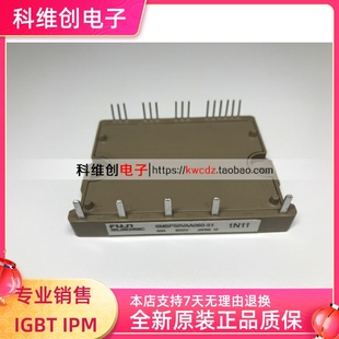 6MBP50VAA060-51 6MBP50VAA060-50 -52 50A 600V全新原装模块